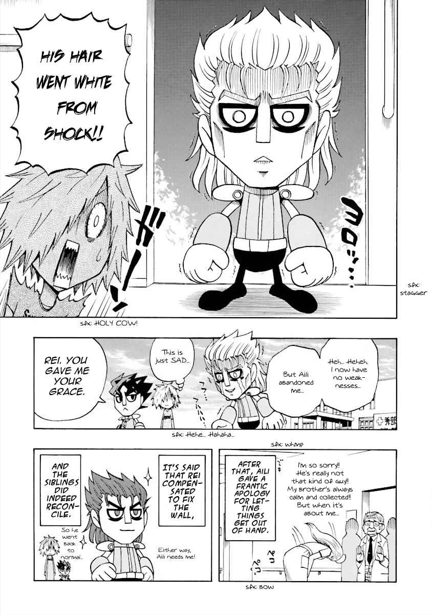 Page 13 Chapter 9 DD Fist of the North Star