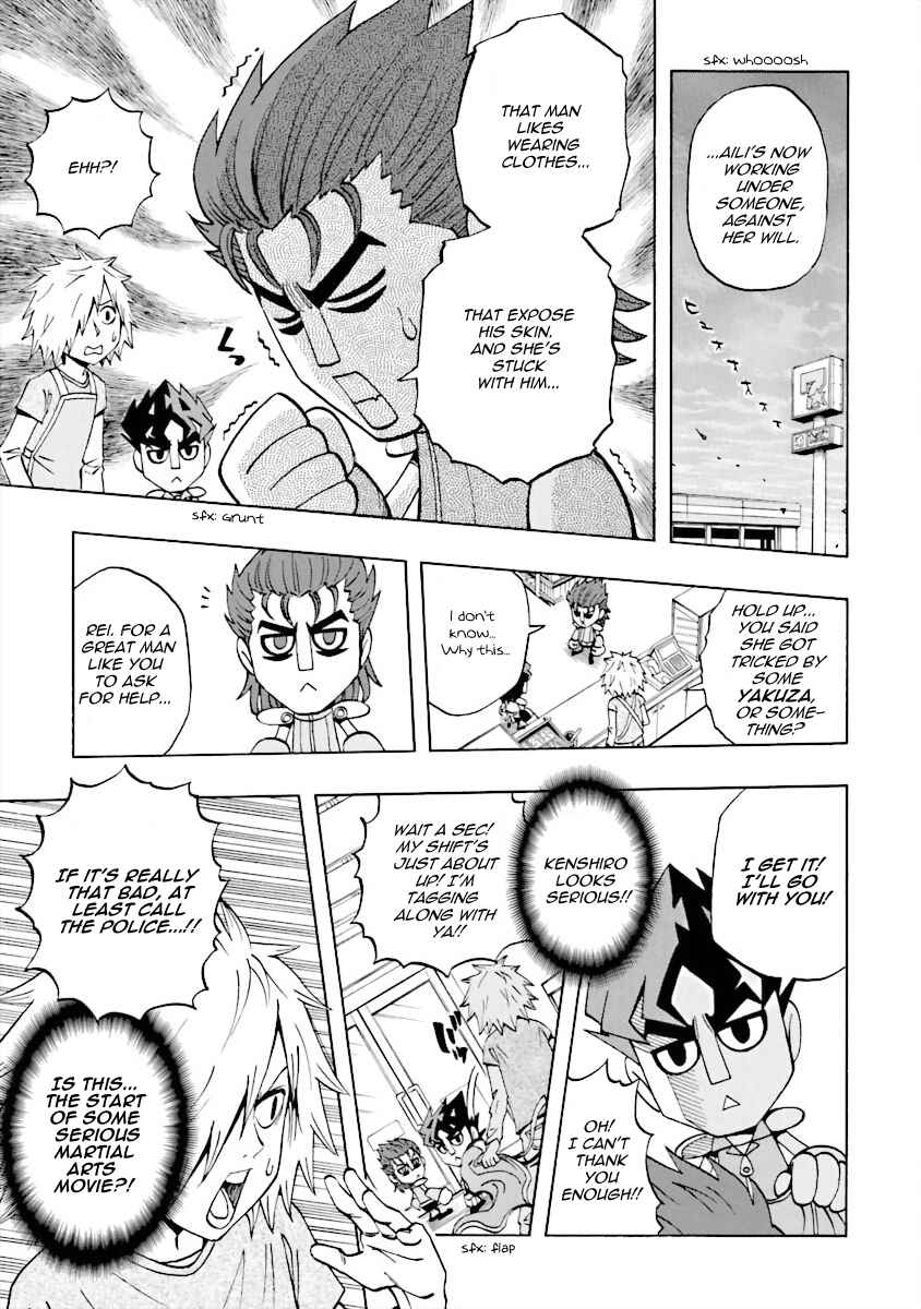 Page 3 Chapter 9 DD Fist of the North Star