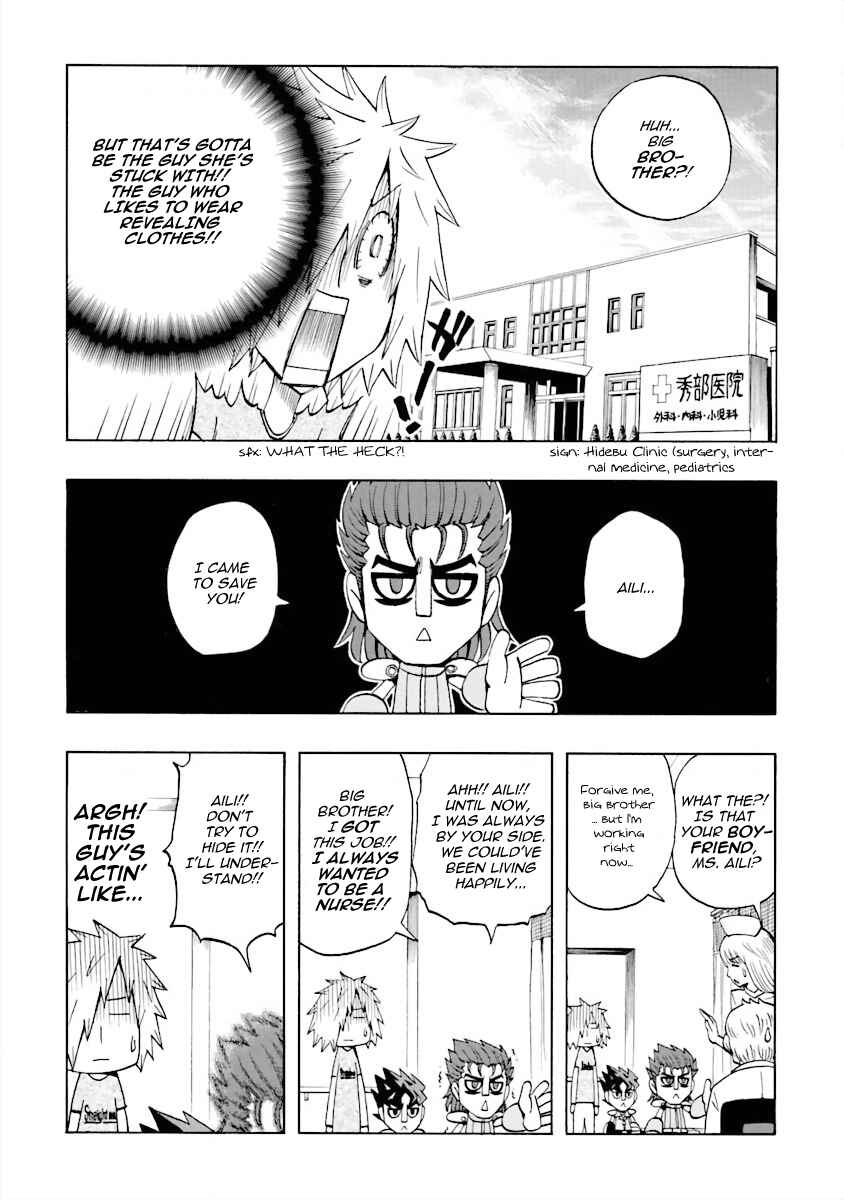 Page 5 Chapter 9 DD Fist of the North Star