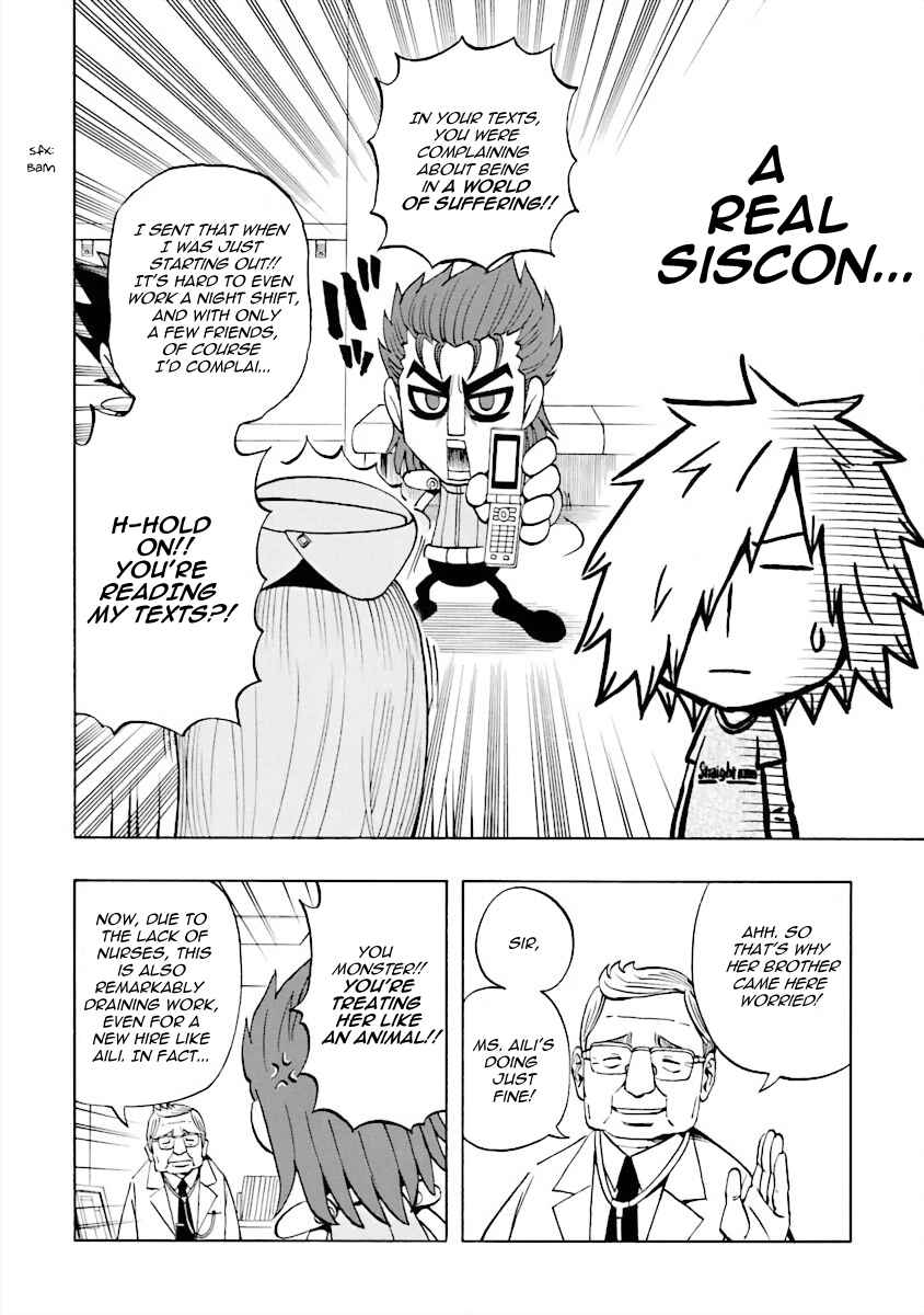 Page 6 Chapter 9 DD Fist of the North Star