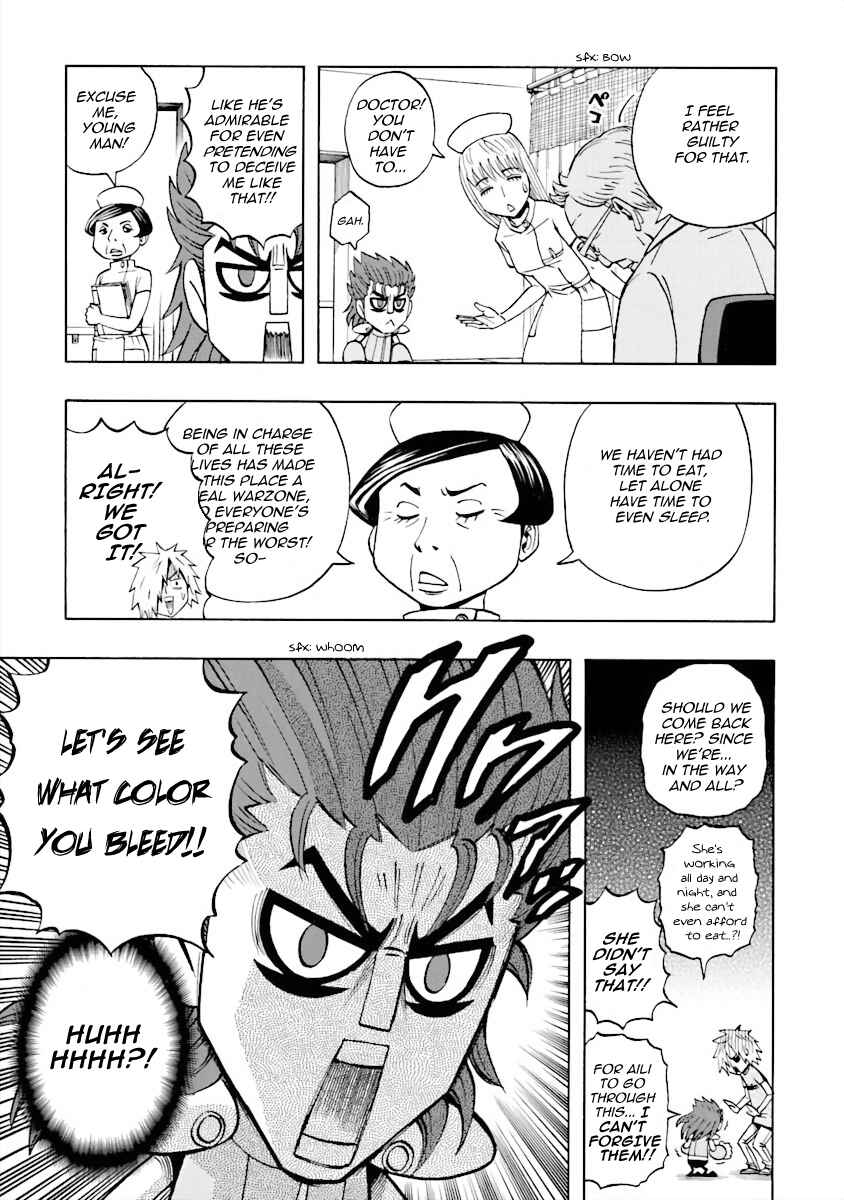 Page 7 Chapter 9 DD Fist of the North Star