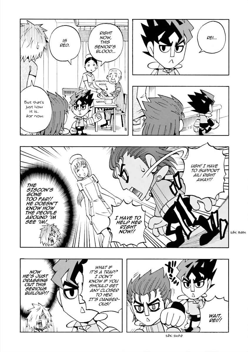 Page 8 Chapter 9 DD Fist of the North Star