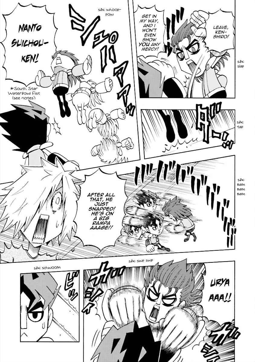 Page 9 Chapter 9 DD Fist of the North Star