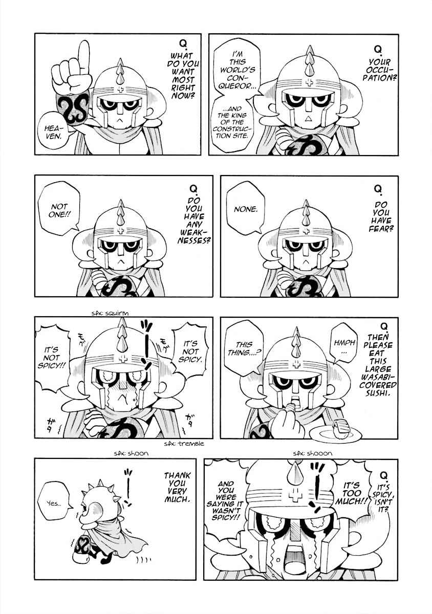 Page 3 Chapter 17.5 DD Fist of the North Star
