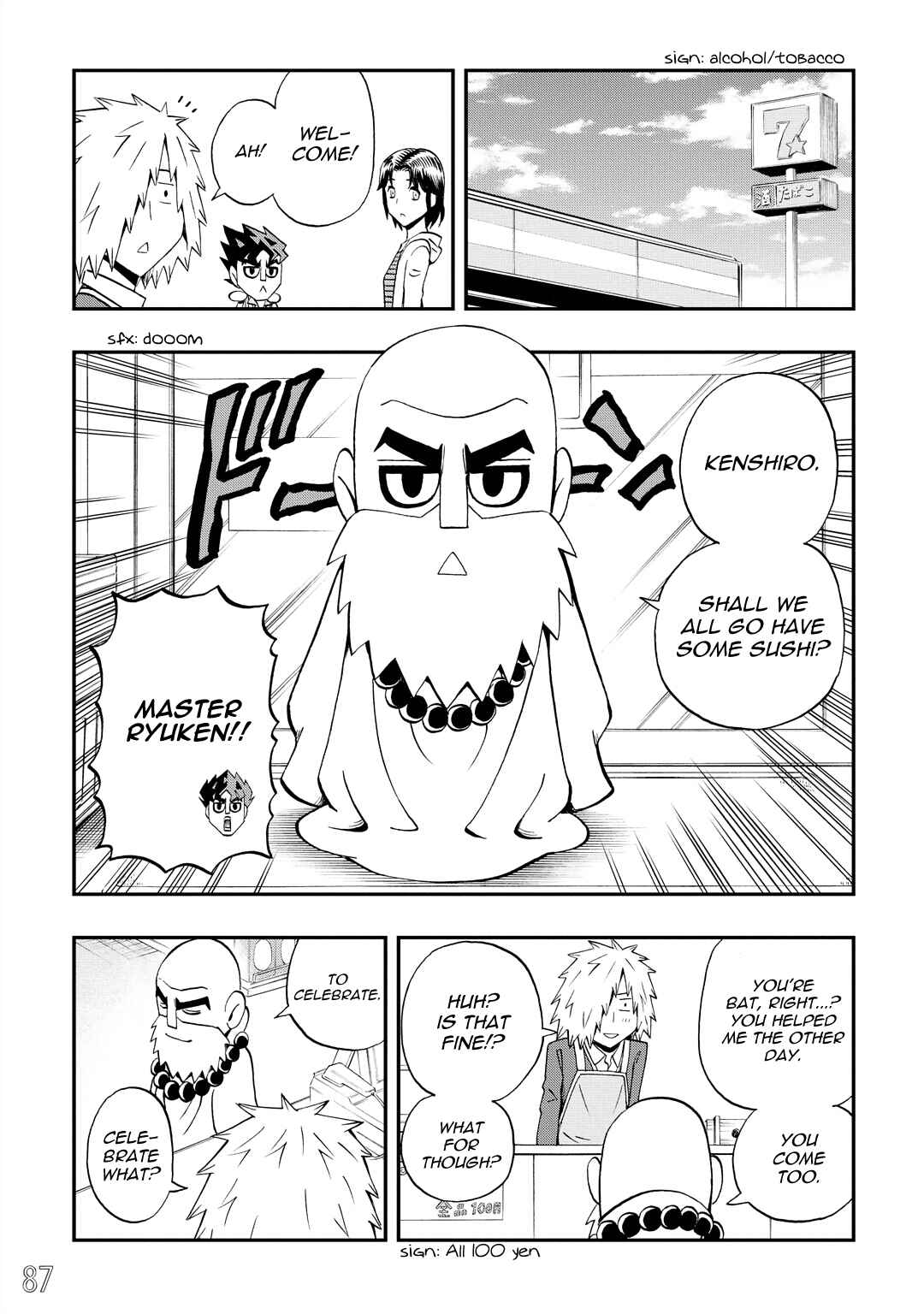 Page 1 Chapter 33 DD Fist of the North Star
