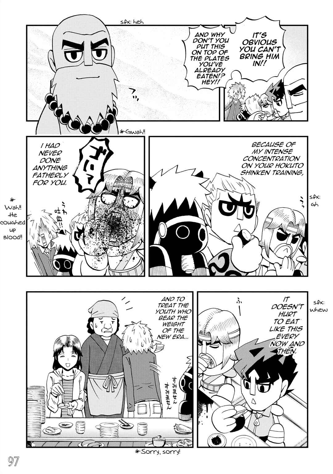 Page 11 Chapter 33 DD Fist of the North Star