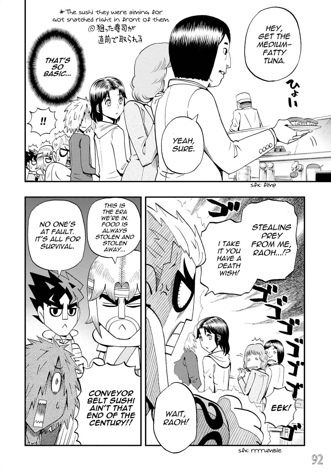 Page 6 Chapter 33 DD Fist of the North Star