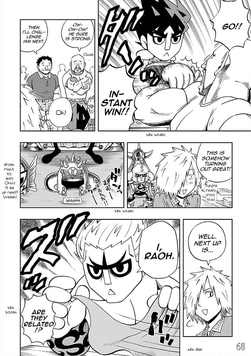 Page 10 Chapter 22 DD Fist of the North Star
