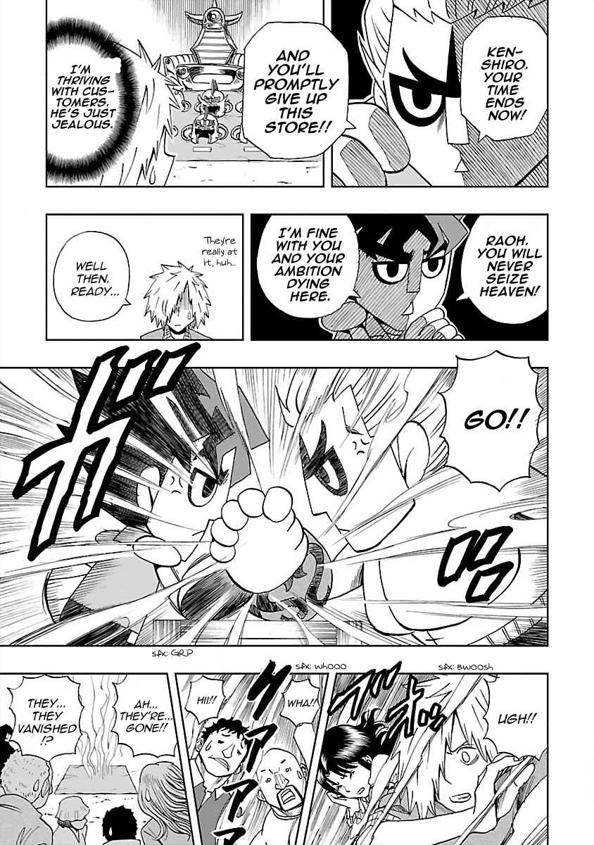 Page 11 Chapter 22 DD Fist of the North Star
