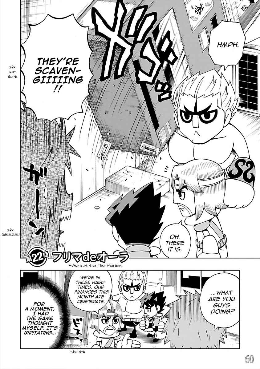 Page 2 Chapter 22 DD Fist of the North Star