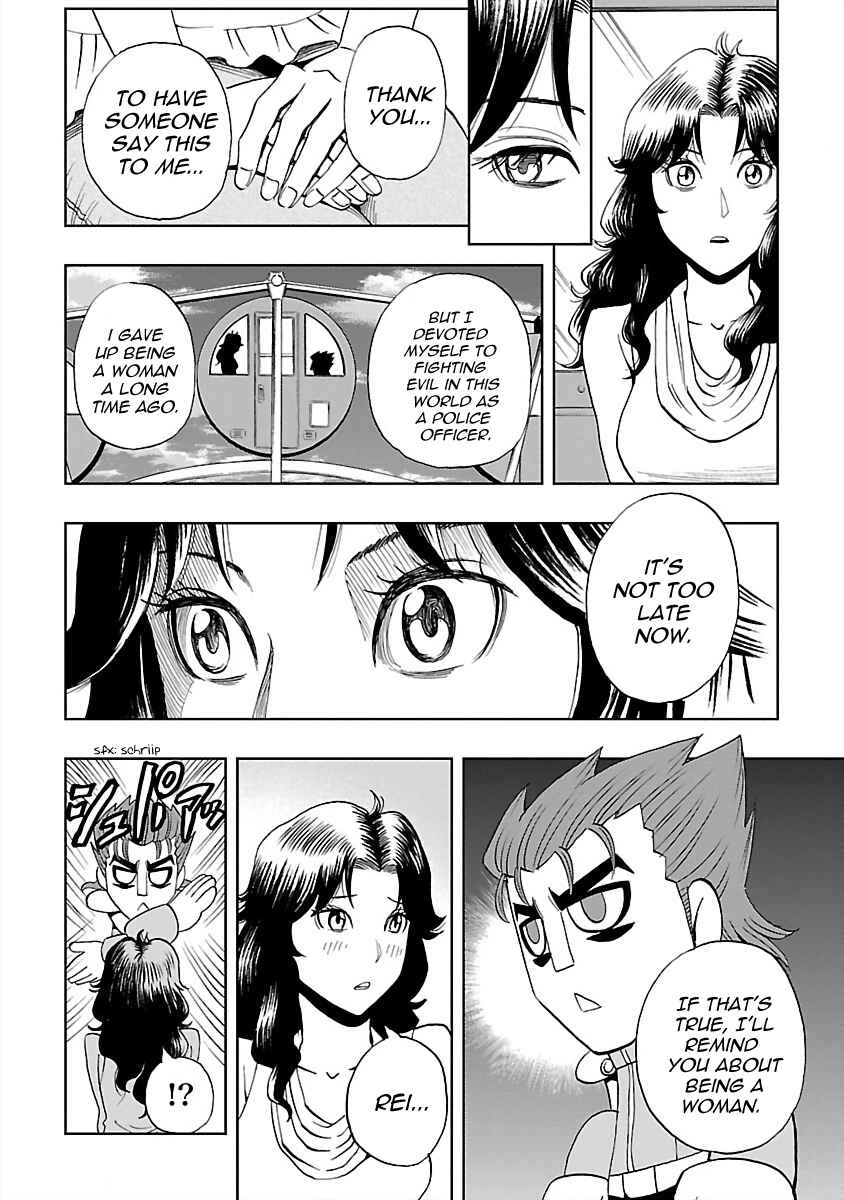 Page 12 Chapter 25 DD Fist of the North Star