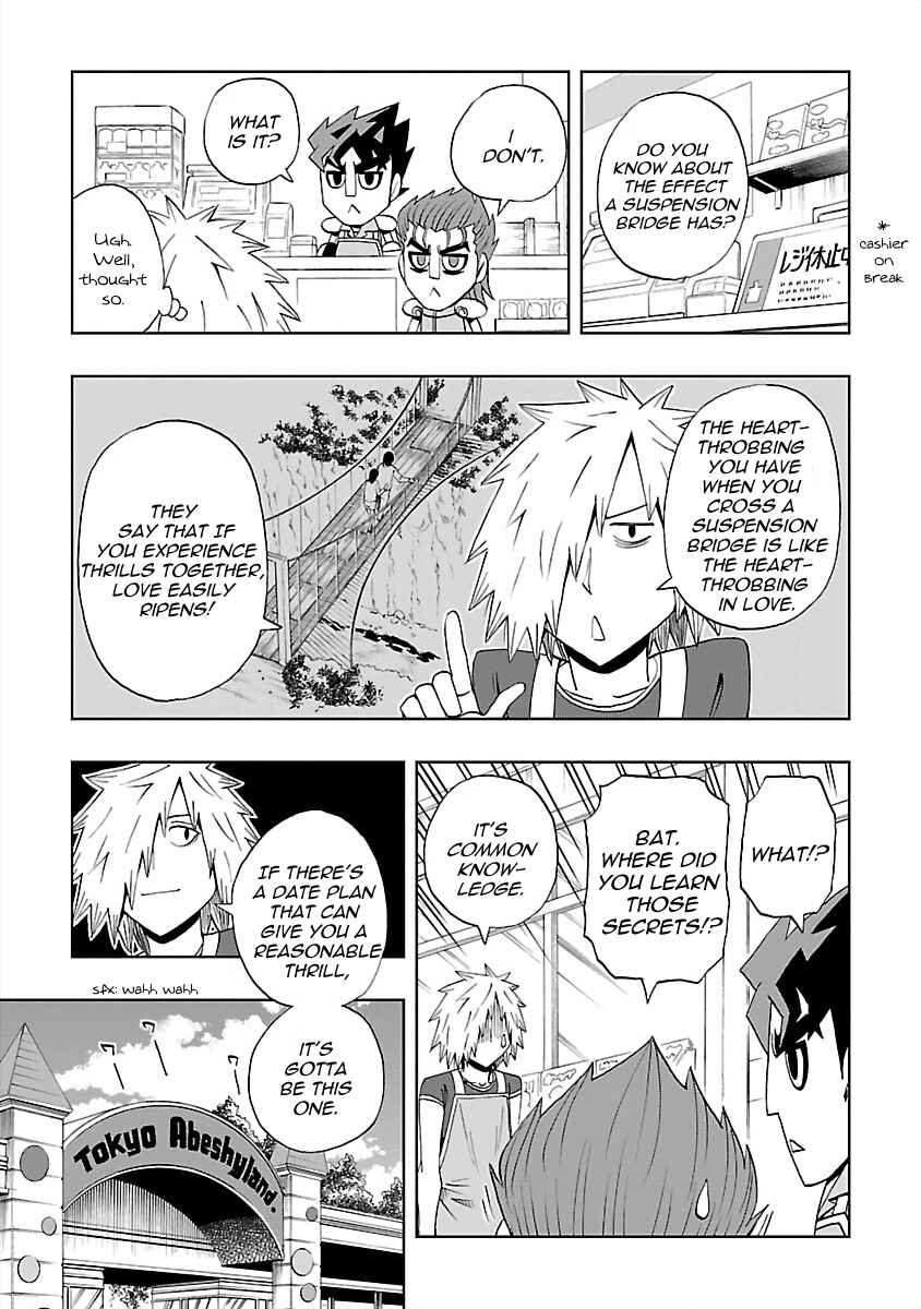 Page 3 Chapter 25 DD Fist of the North Star