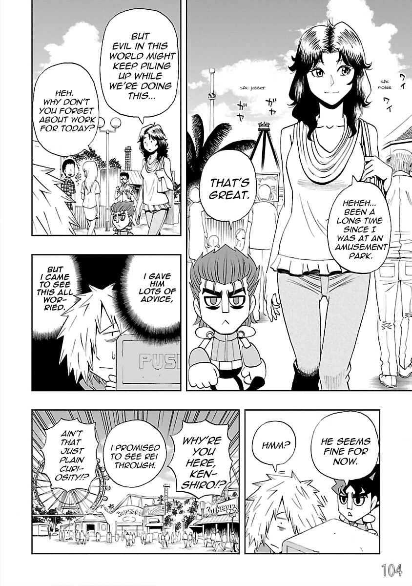 Page 4 Chapter 25 DD Fist of the North Star