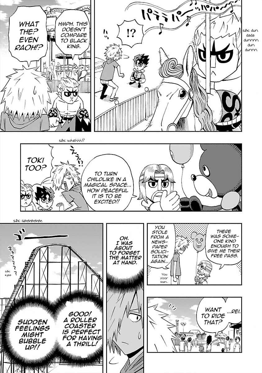 Page 5 Chapter 25 DD Fist of the North Star