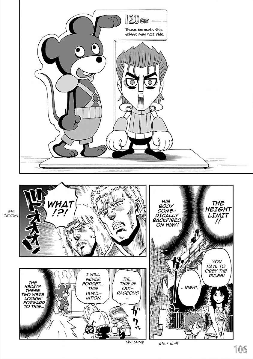 Page 6 Chapter 25 DD Fist of the North Star
