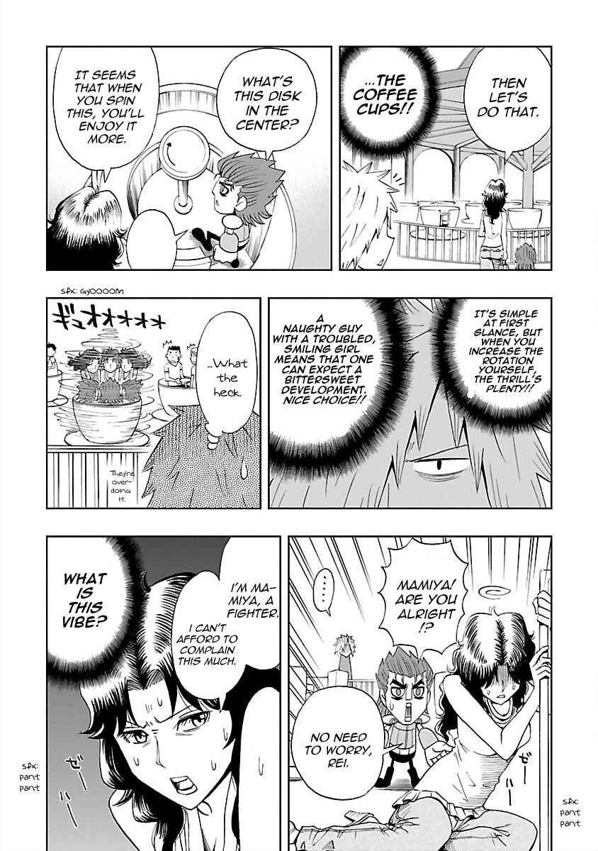 Page 7 Chapter 25 DD Fist of the North Star