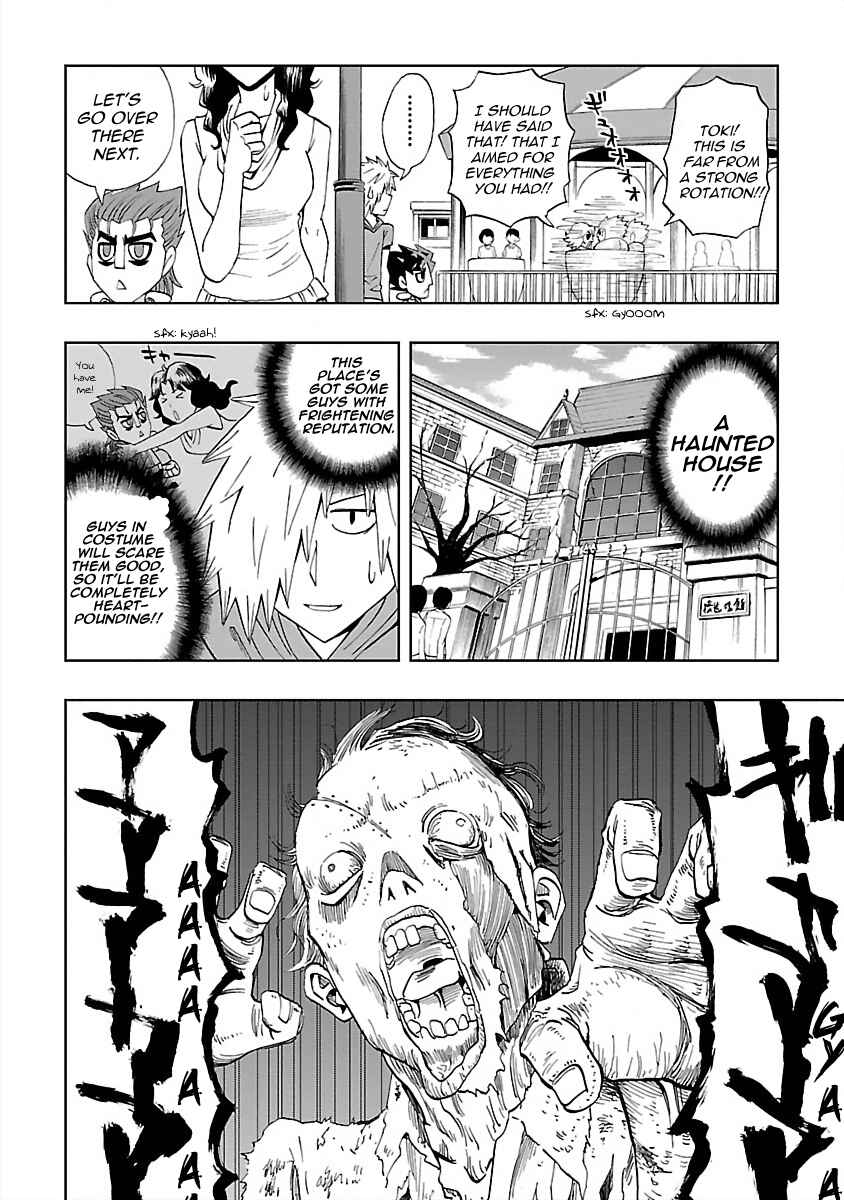 Page 8 Chapter 25 DD Fist of the North Star