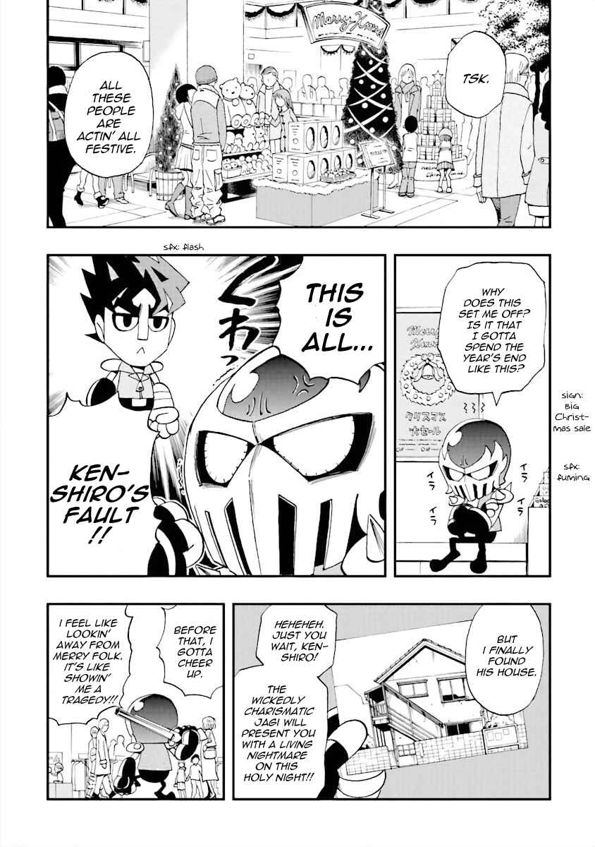Page 1 Chapter 17 DD Fist of the North Star