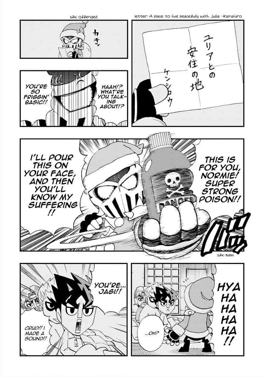 Page 12 Chapter 17 DD Fist of the North Star