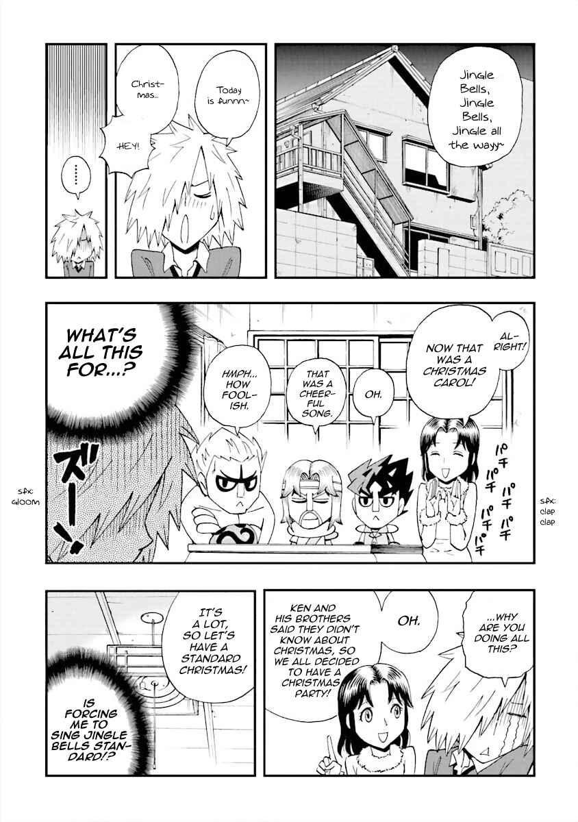 Page 3 Chapter 17 DD Fist of the North Star