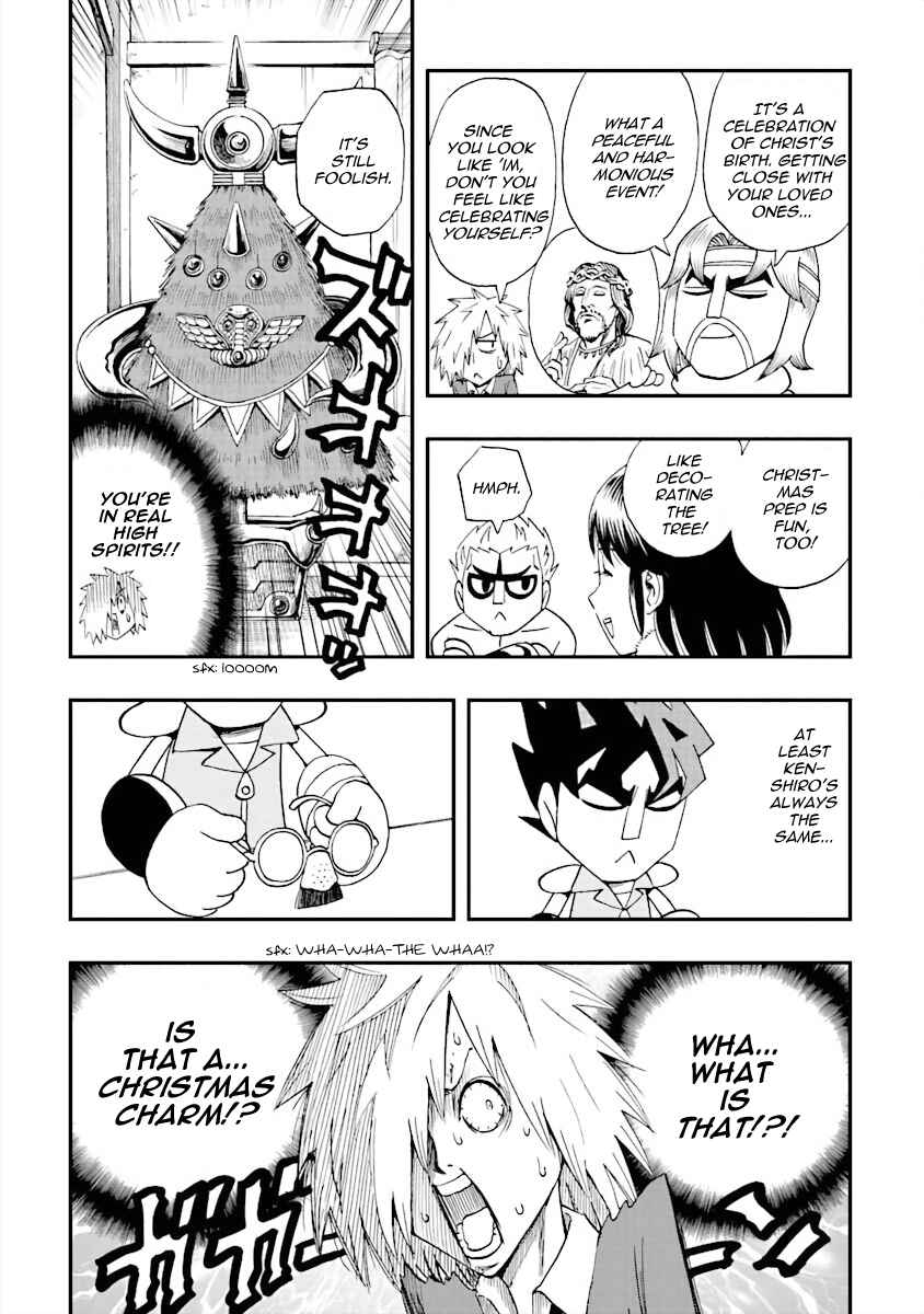 Page 4 Chapter 17 DD Fist of the North Star