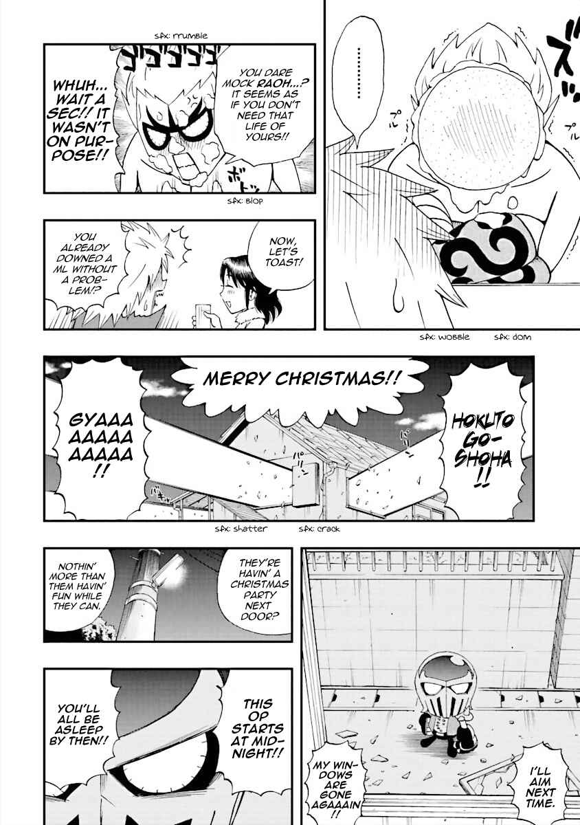 Page 6 Chapter 17 DD Fist of the North Star
