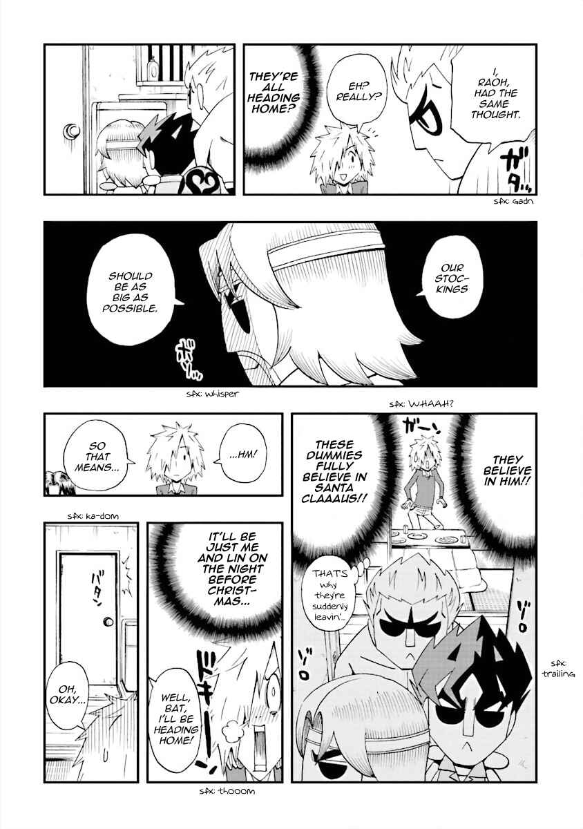 Page 8 Chapter 17 DD Fist of the North Star