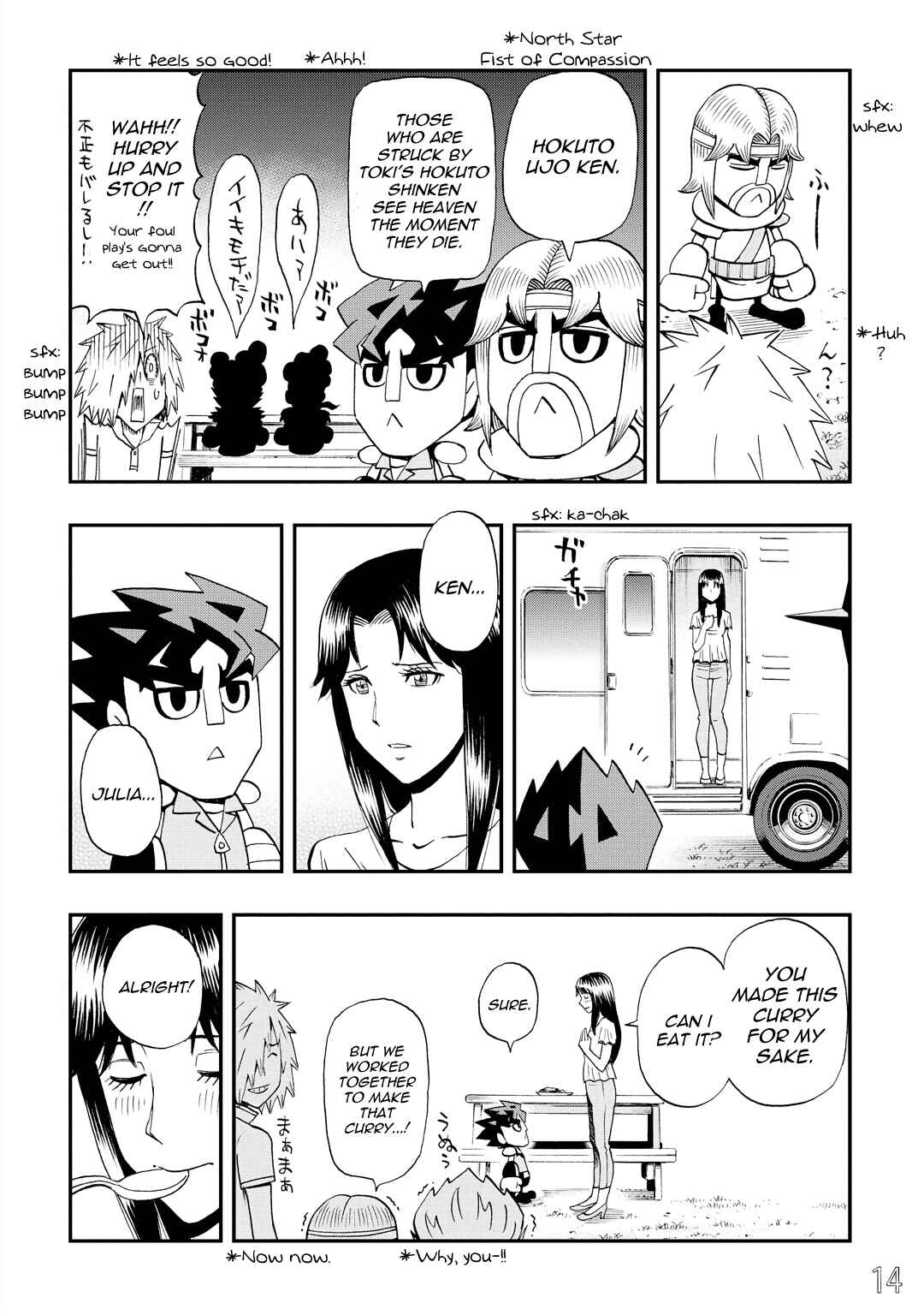 Page 16 Chapter 36 DD Fist of the North Star