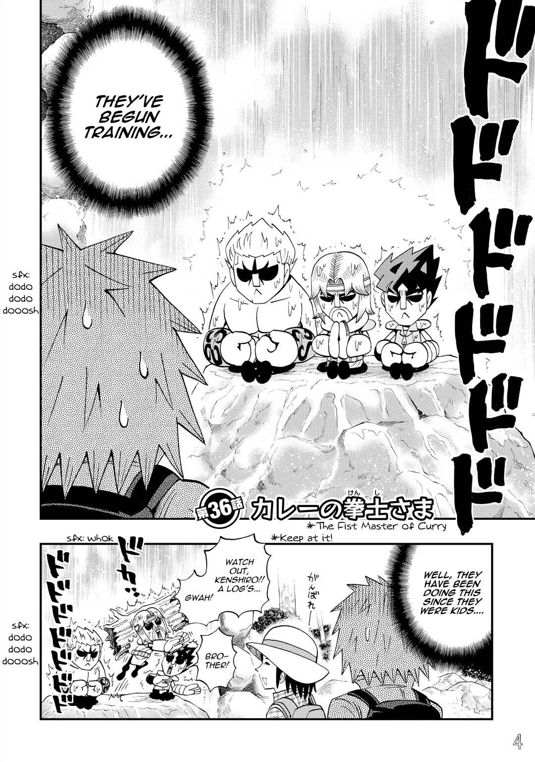 Page 6 Chapter 36 DD Fist of the North Star