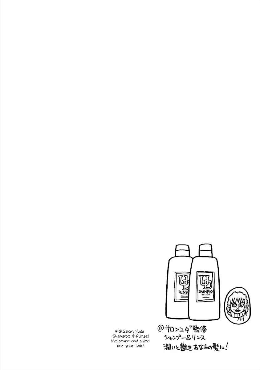 Page 14 Chapter 16 DD Fist of the North Star
