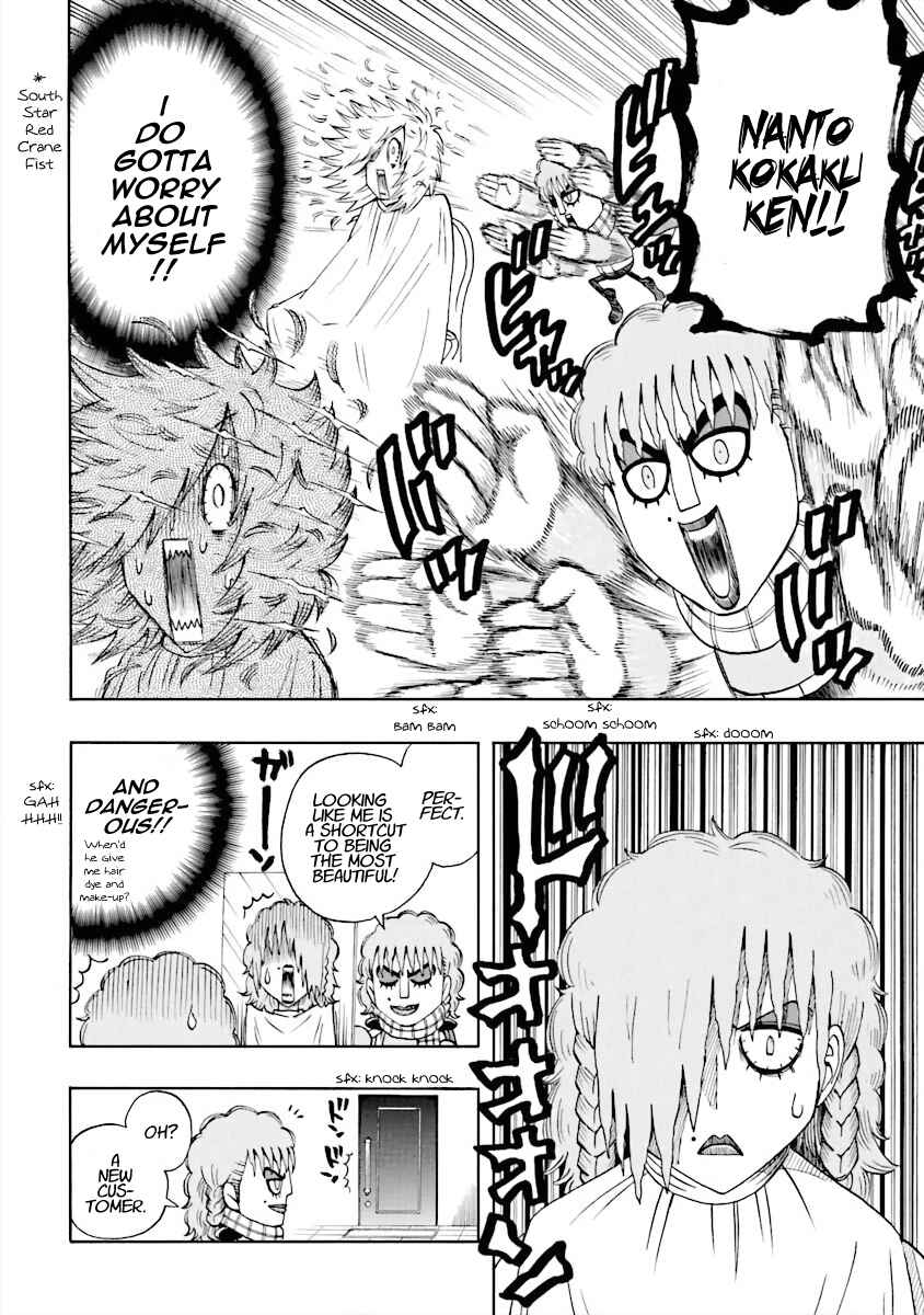 Page 6 Chapter 16 DD Fist of the North Star