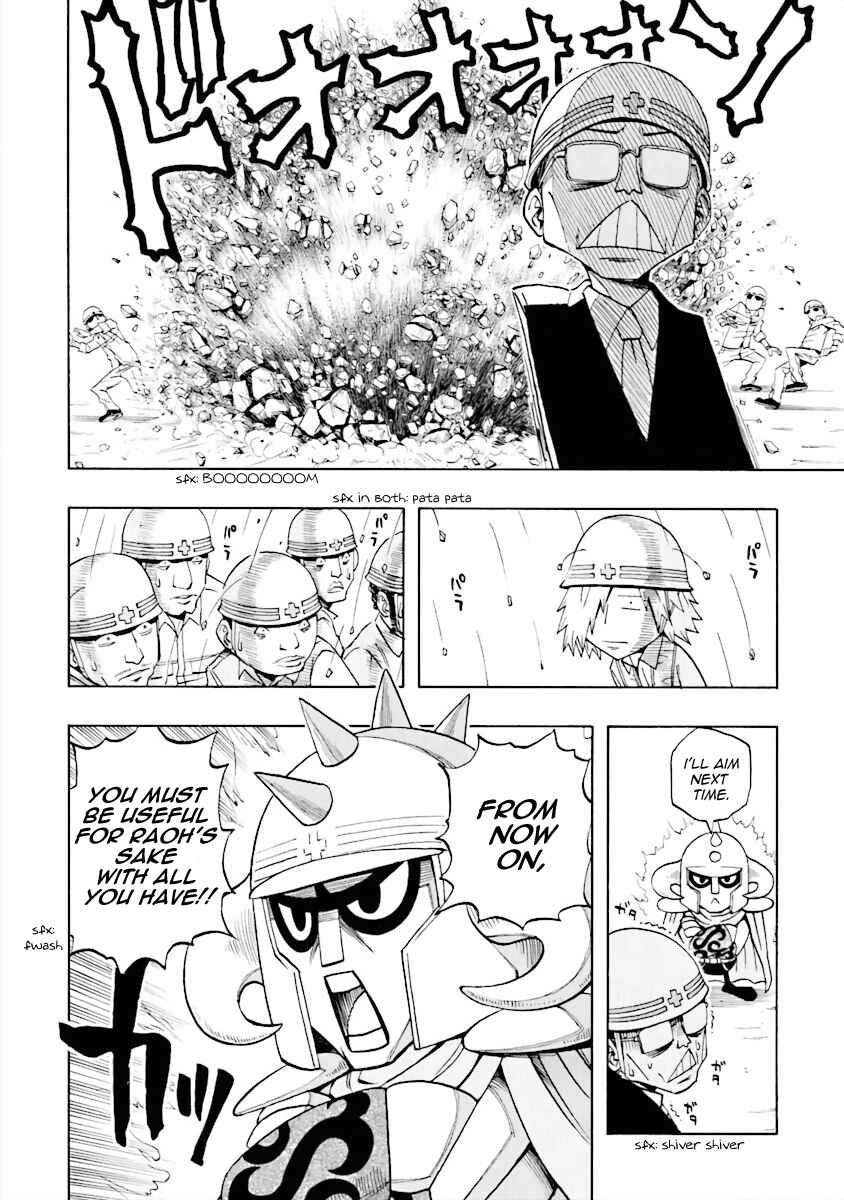 Page 10 Chapter 3 DD Fist of the North Star