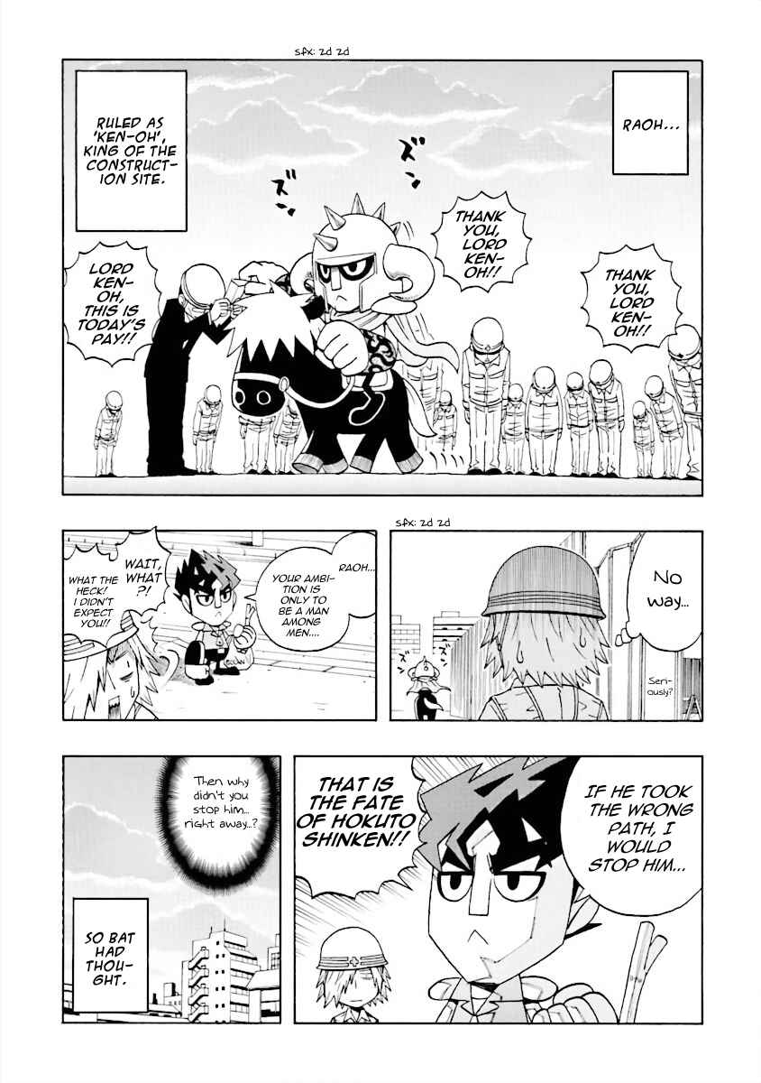 Page 12 Chapter 3 DD Fist of the North Star