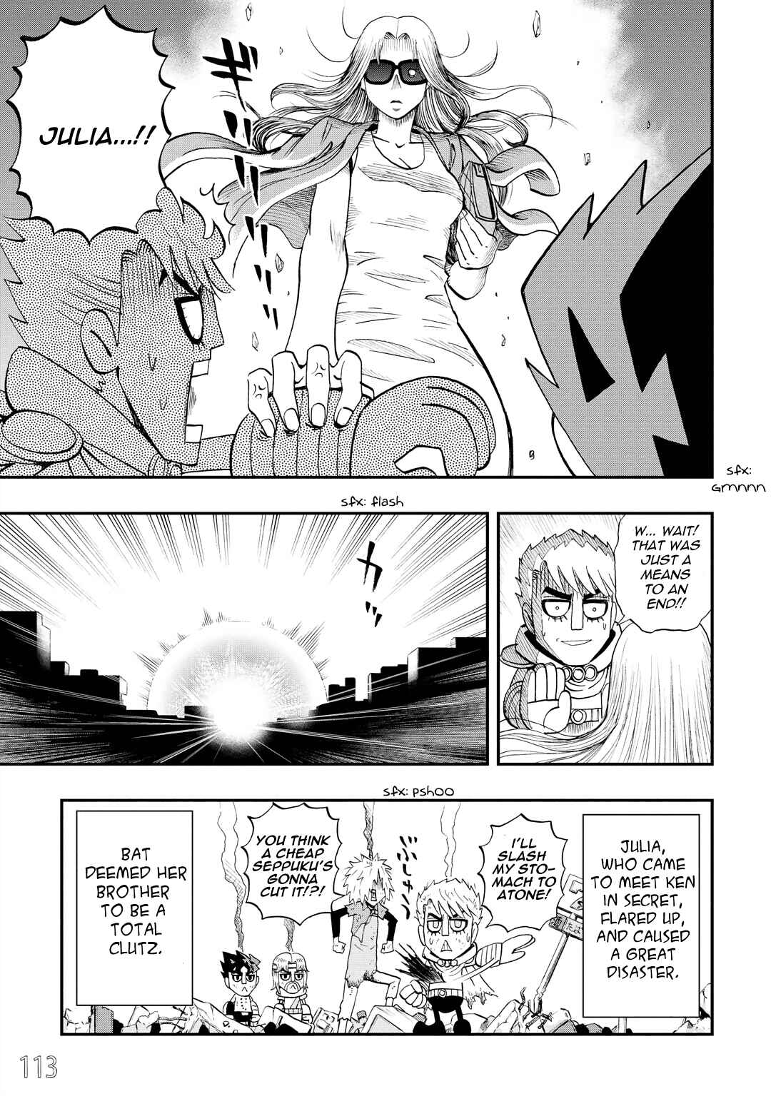 Page 13 Chapter 34 DD Fist of the North Star