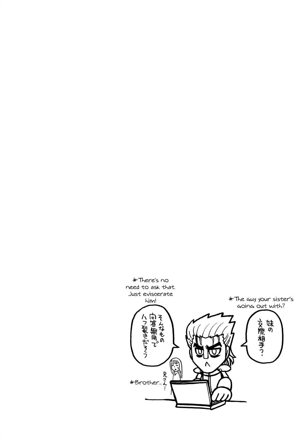 Page 14 Chapter 34 DD Fist of the North Star