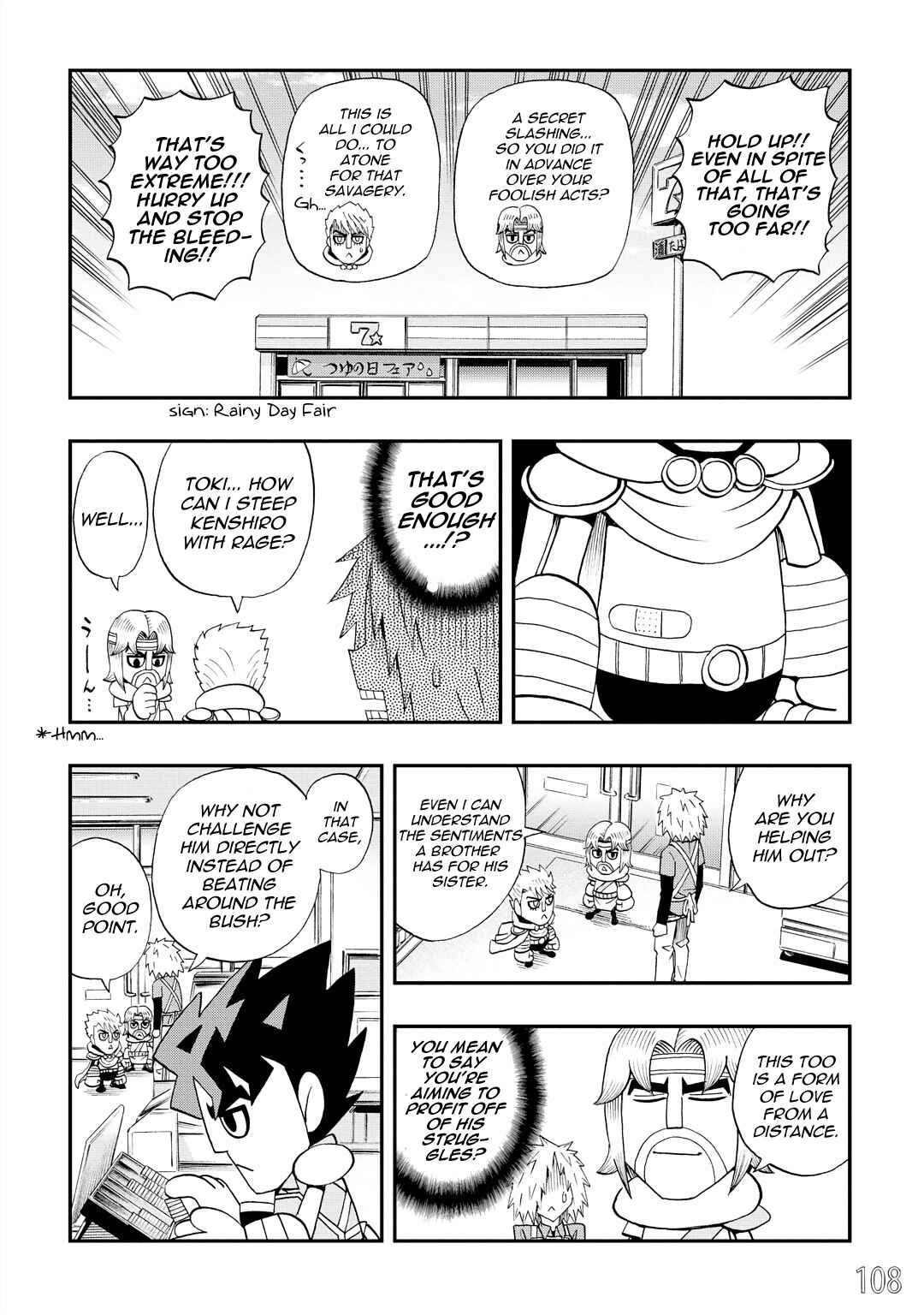Page 8 Chapter 34 DD Fist of the North Star