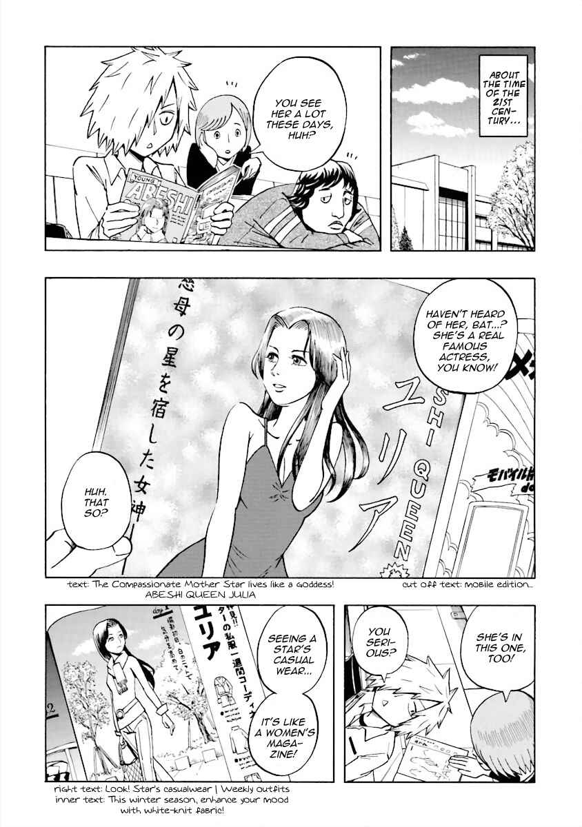 Page 1 Chapter 6 DD Fist of the North Star