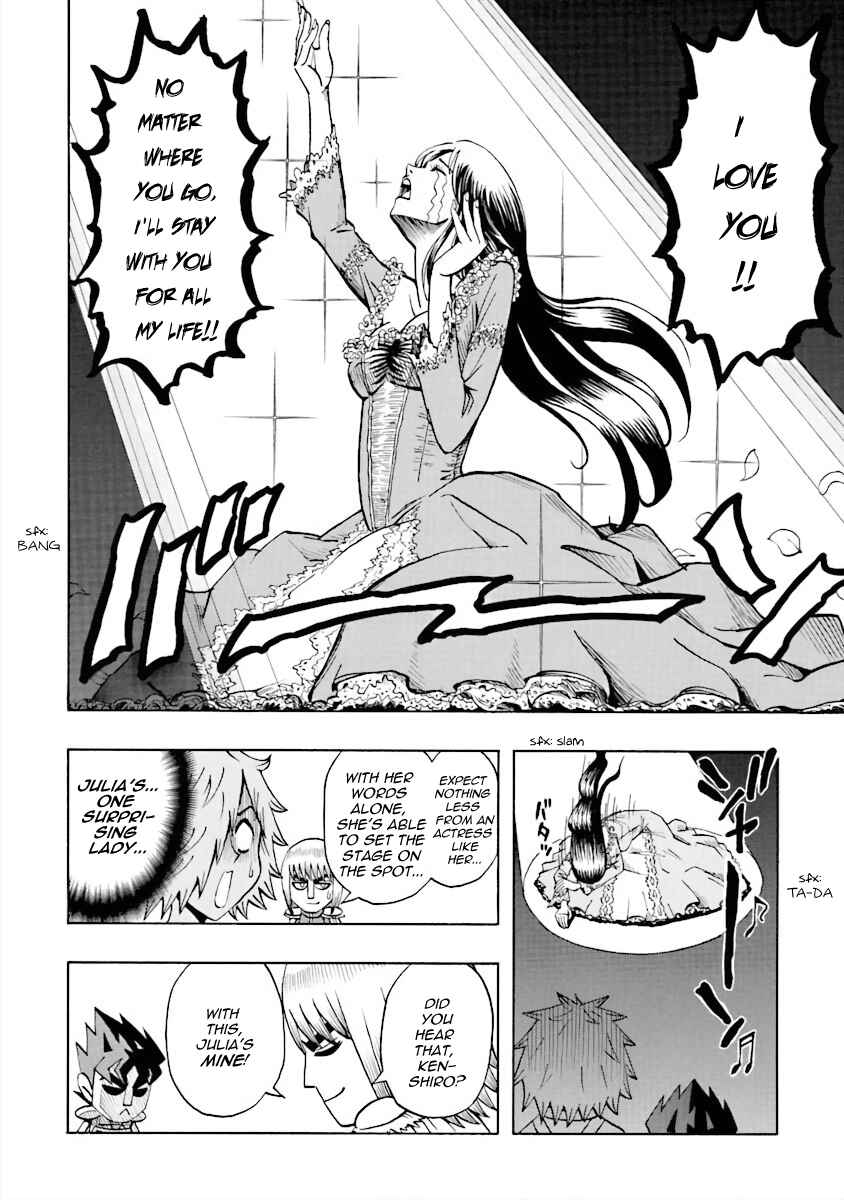 Page 10 Chapter 6 DD Fist of the North Star