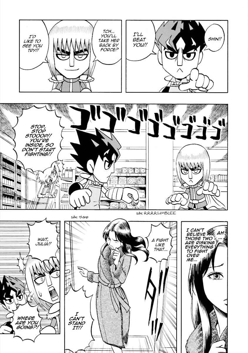 Page 11 Chapter 6 DD Fist of the North Star
