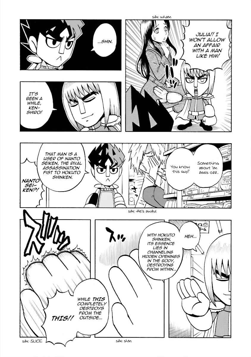 Page 7 Chapter 6 DD Fist of the North Star