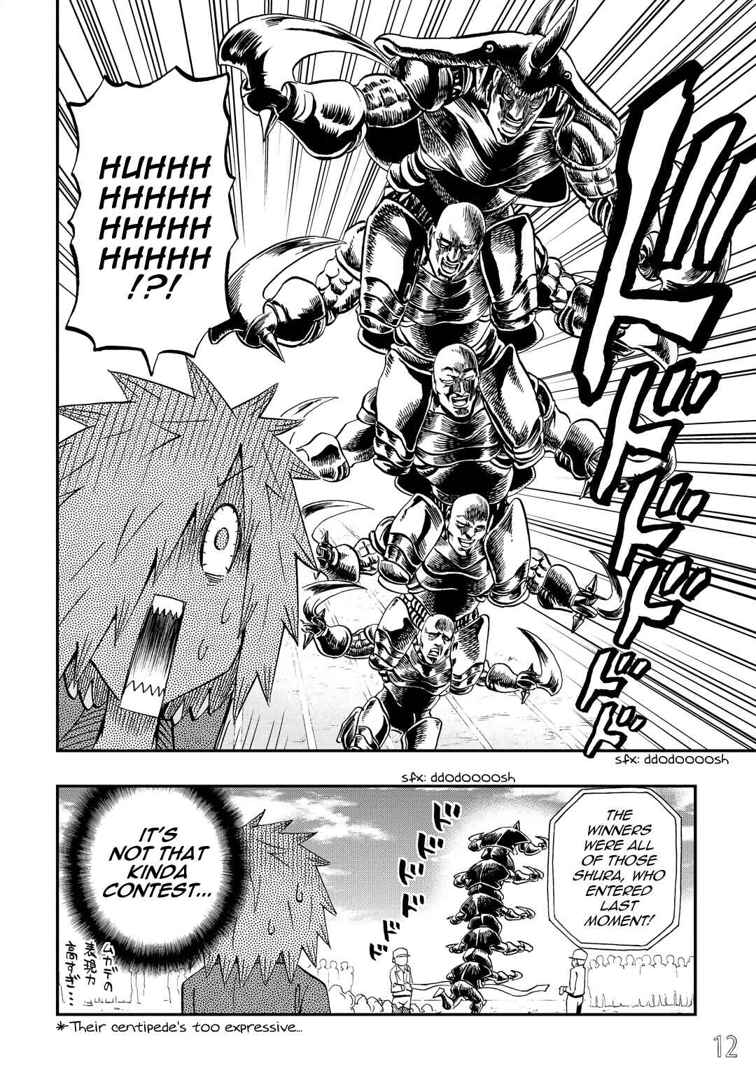 Page 14 Chapter 27 DD Fist of the North Star
