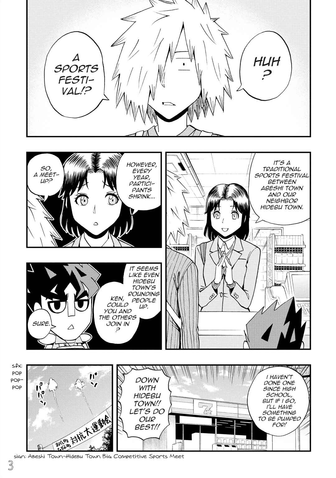Page 5 Chapter 27 DD Fist of the North Star