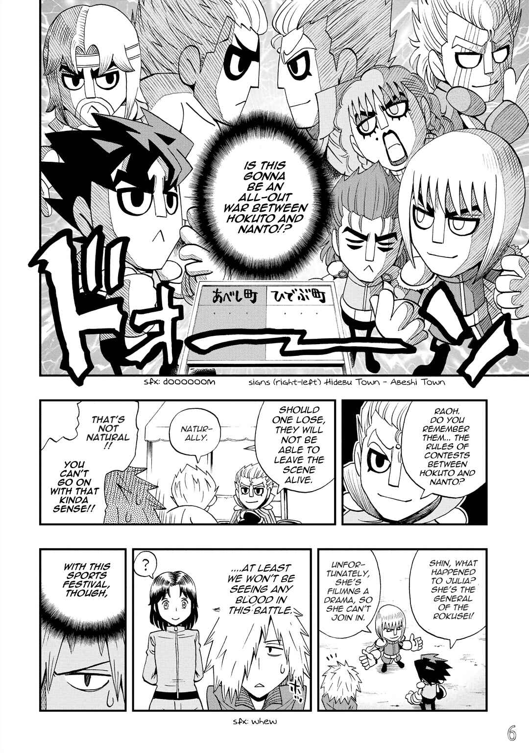 Page 8 Chapter 27 DD Fist of the North Star