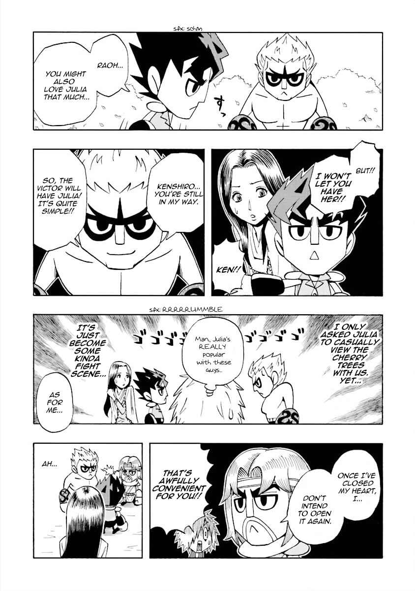 Page 10 Chapter 8 DD Fist of the North Star