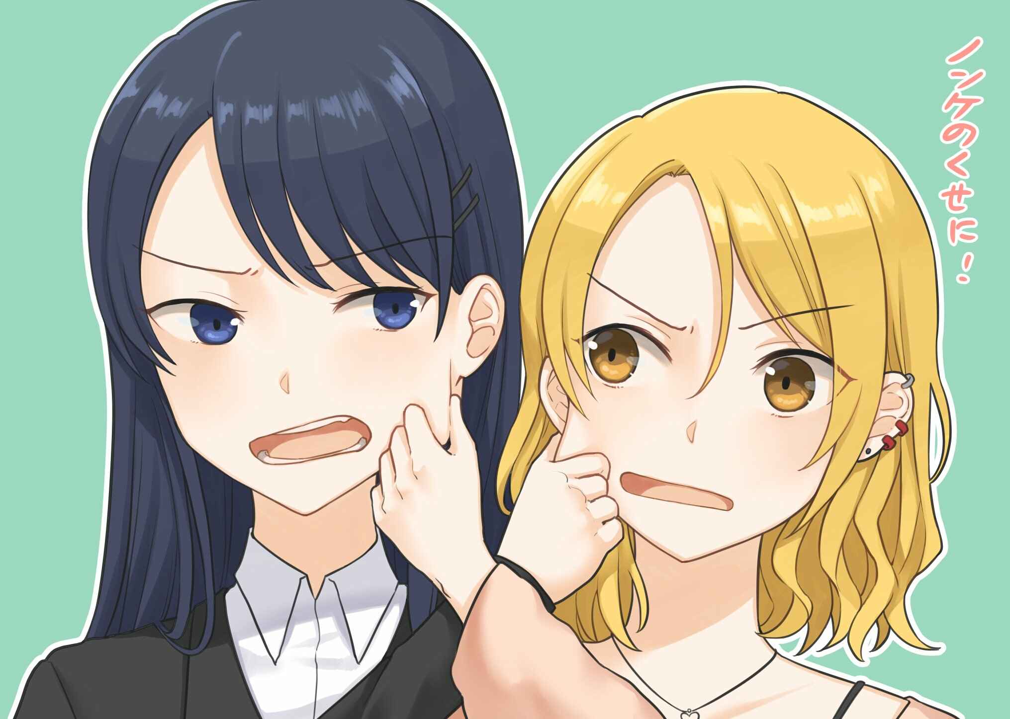 Page 1 Chapter 11 For Each Retweet, Two Straight Girls Who Dont Get Along Will Kiss for One Second