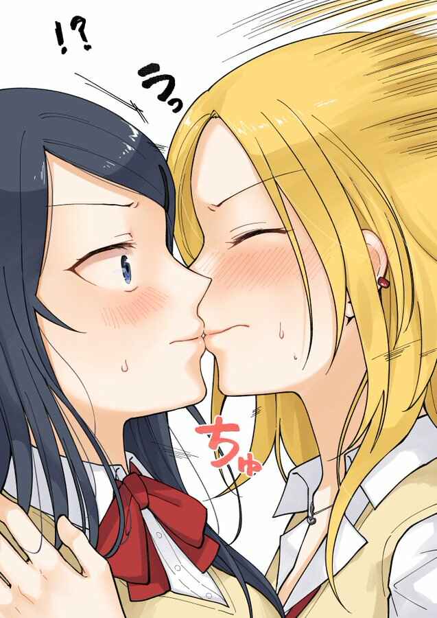 Page 3 Chapter 1 For Each Retweet, Two Straight Girls Who Dont Get Along Will Kiss for One Second