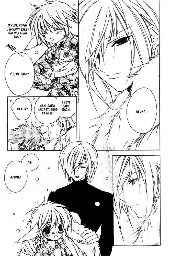 Page 4 Chapter 8 Bucchouzura ni Koi wo Shite