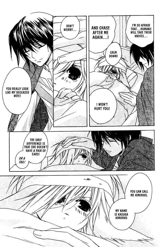Page 8 Chapter 8 Bucchouzura ni Koi wo Shite