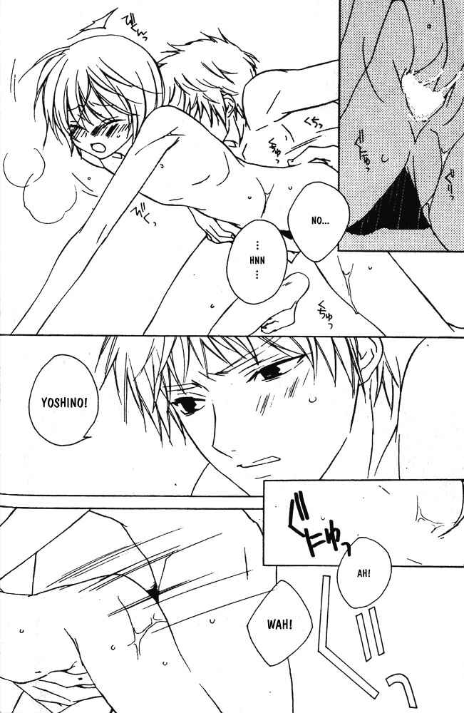 Page 17 Chapter 4 Bucchouzura ni Koi wo Shite
