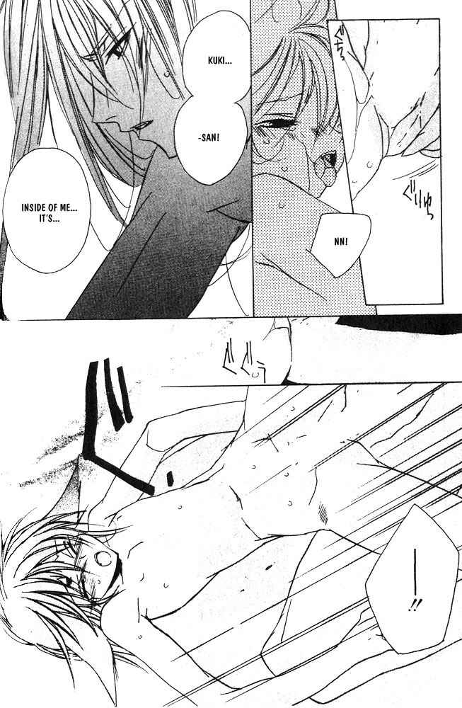Page 15 Chapter 7 Bucchouzura ni Koi wo Shite